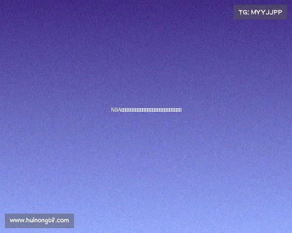 NBA盖帽率统计分析揭示顶级防守球员表现及其对比赛的影响